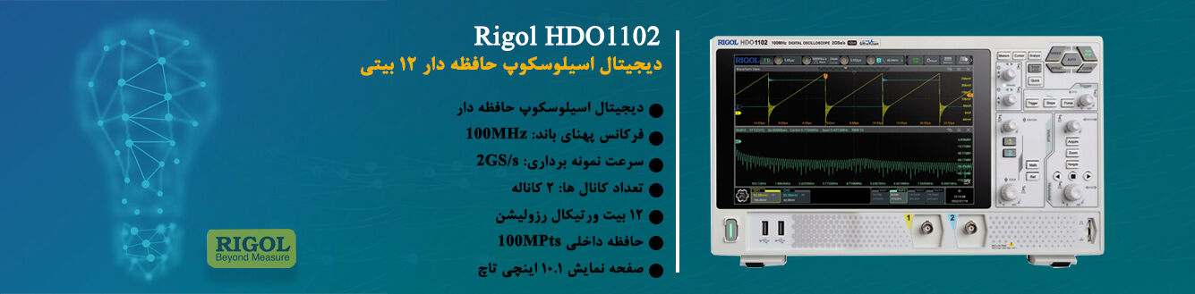 Rigol HDO1102