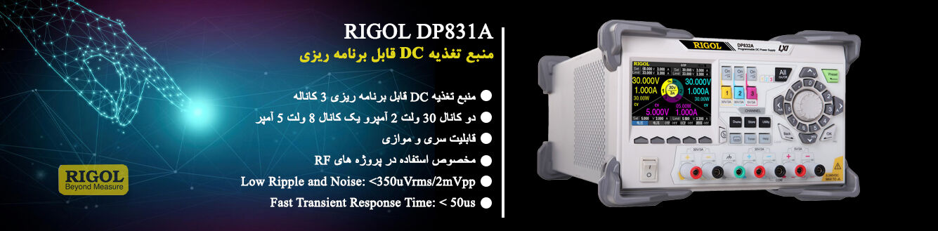 Rigol DP2302A